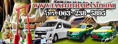แท็กซี่ เบอร์โทร-แท็กซี่สระบุรี มวกเหล็ก แก่งคอย วิหารแดง หนองแค หินกอง เฉลิมพระเกียรติ พระพุทธบาท ดอนพุด หนองแซง หนองโดน บ้านหมอ เสาไห้ วังม่วง เรียกแท็กซี่ เหมาแท็กซี่ จองแท็กซี่ ล่วงหน้า เบอร์แท็กซี่ เบอร์โทรแท็กซี่ เบอร์เรียกแท็กซี่ เบอร์โทรเรียกแท็กซี่ ศูนย์แท็กซี่ บริการแท็กซี่ 24 ชั่วโมง เหมาแท็กซี่ ไปต่างจังหวัด