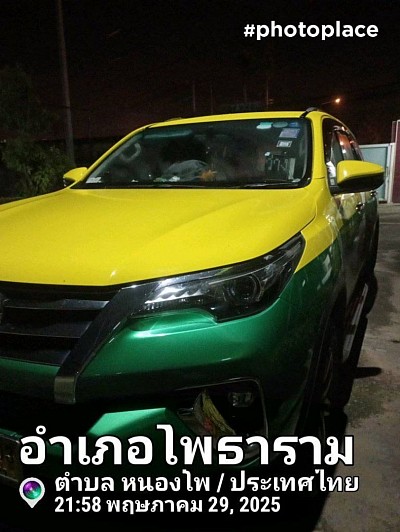 เบอร์โทรแท็กซี่ เรียกแท็กซี่คันใหญ่ taxi SUV เบอร์เรียกแท็กซี่ เบอร์แท็กซี่ ศูนย์แท็กซี่ เบอร์โทรรถตู้ เบอร์โทรรถรับจ้าง เบอร์โทรเหมารถตู้ เหมารถไปต่างจังหวัด